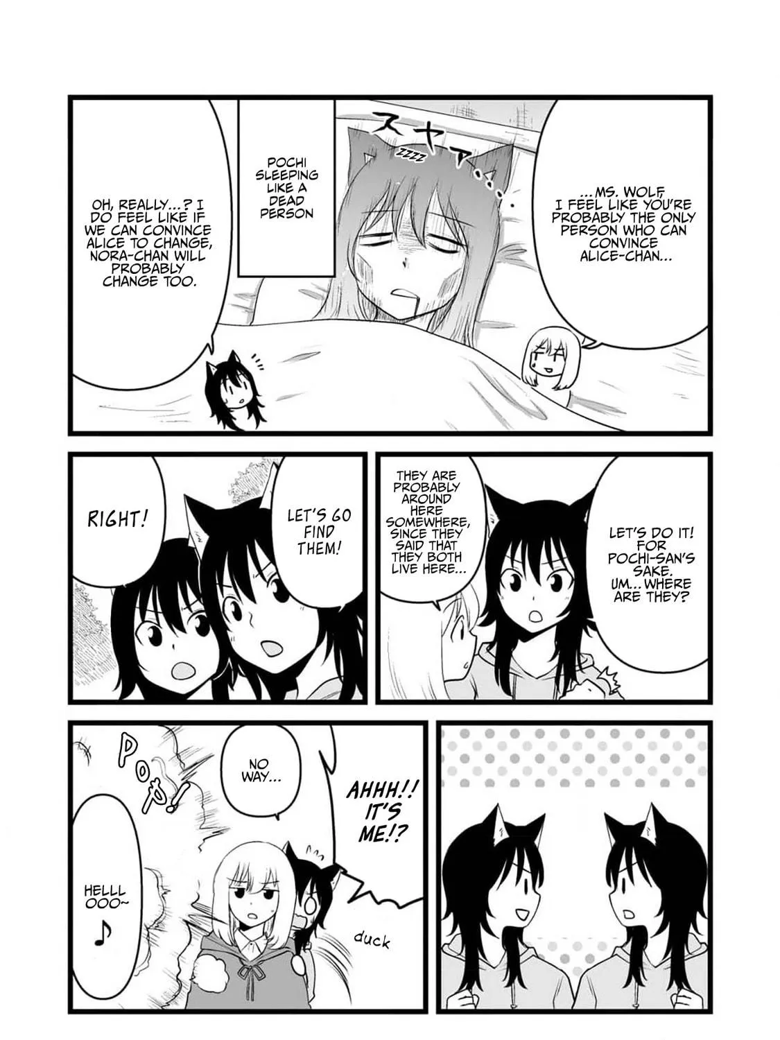 Akazukin ni Taberareta Oukami Chapter 79.1 page 19 - 