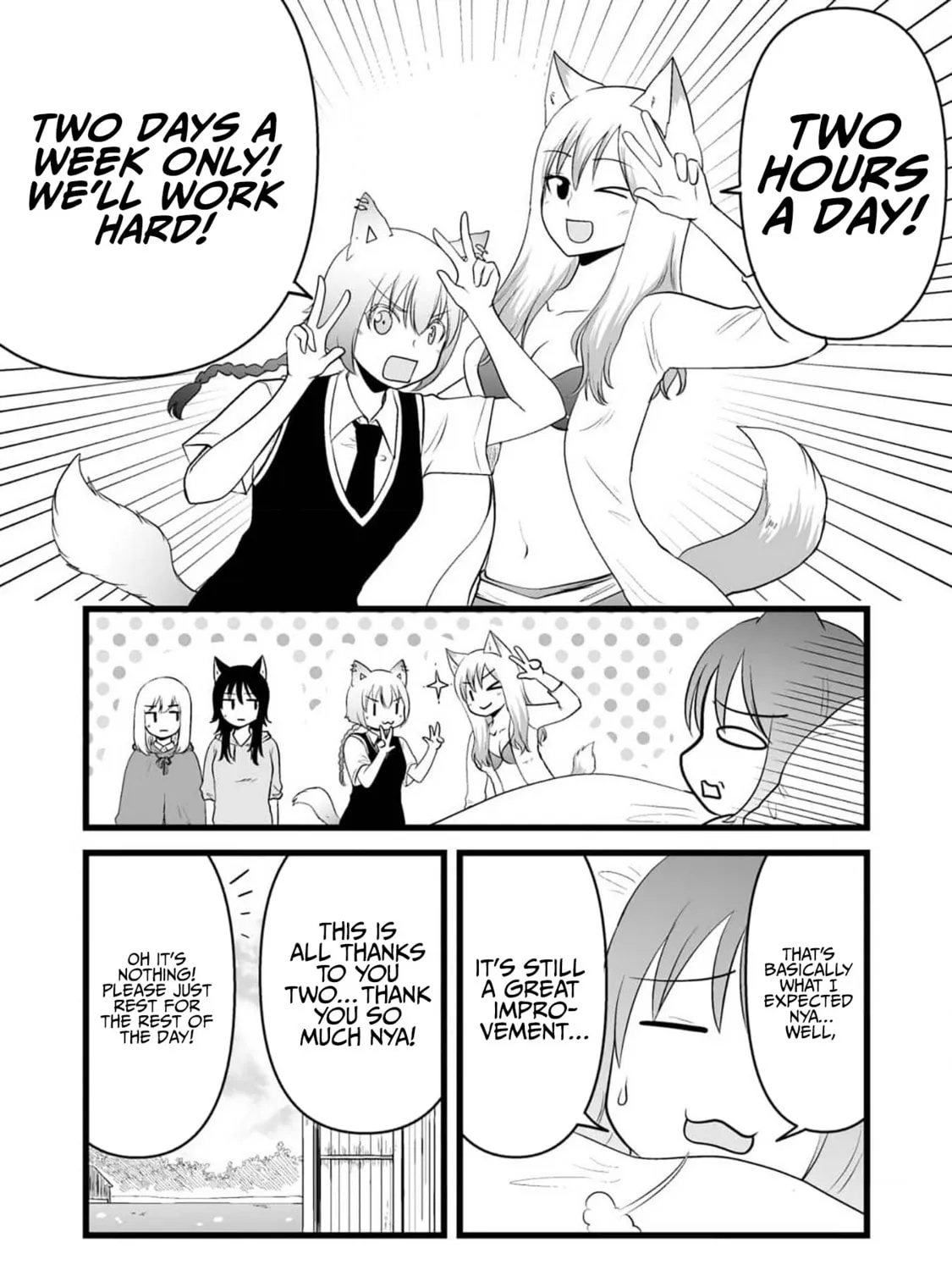 Akazukin ni Taberareta Oukami Chapter 79.1 page 33 - 