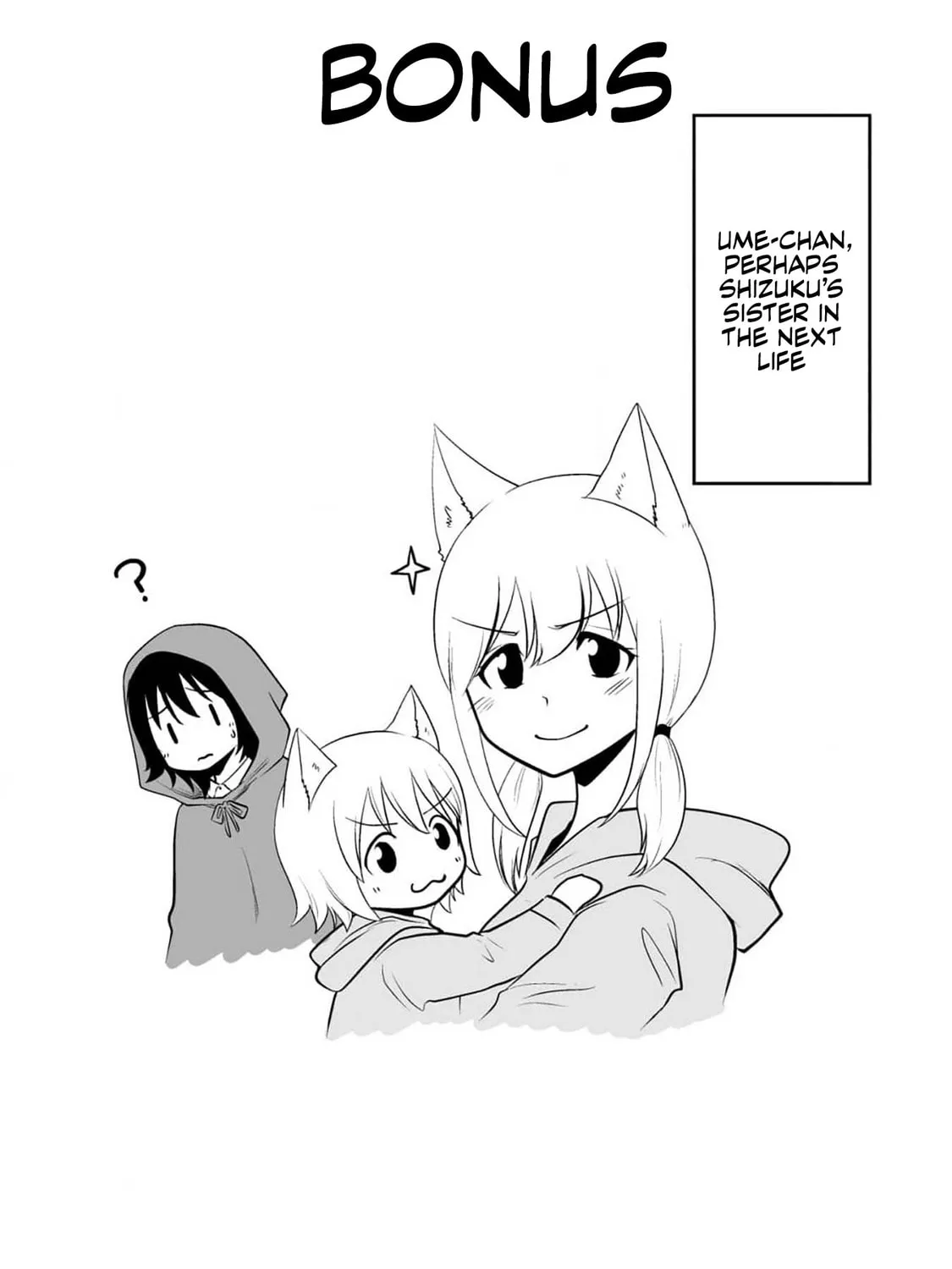 Akazukin ni Taberareta Oukami Chapter 79.1 page 55 - 
