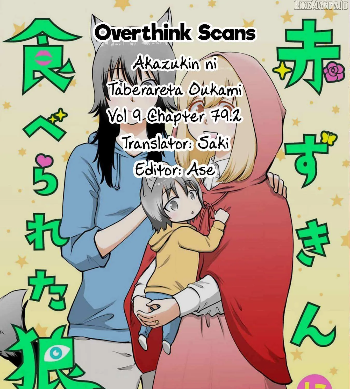 Akazukin ni Taberareta Oukami Chapter 79.2 page 27 - 