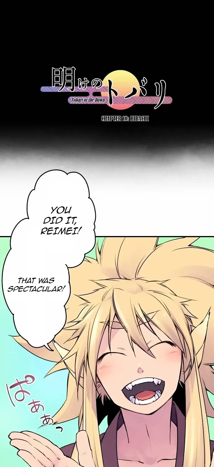 Ake no Tobari Chapter 10 page 1 - 