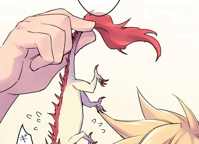 Ake no Tobari Chapter 10 page 12 - 