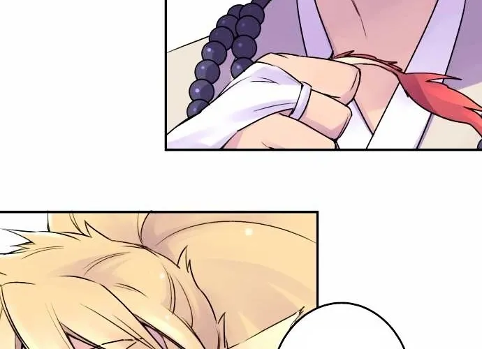 Ake no Tobari Chapter 10 page 16 - 
