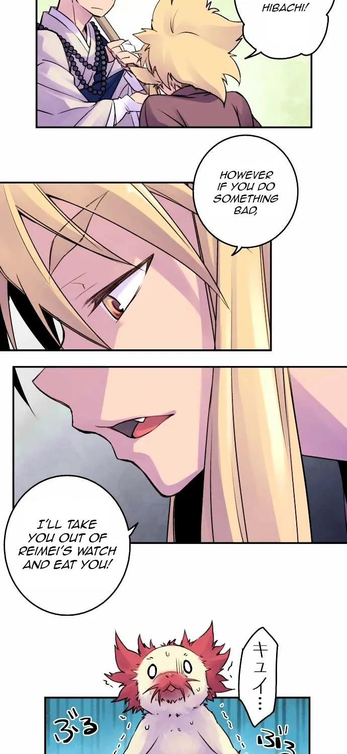 Ake no Tobari Chapter 10 page 23 - 