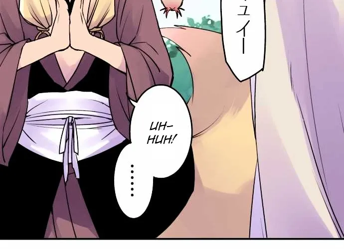 Ake no Tobari Chapter 10 page 4 - 