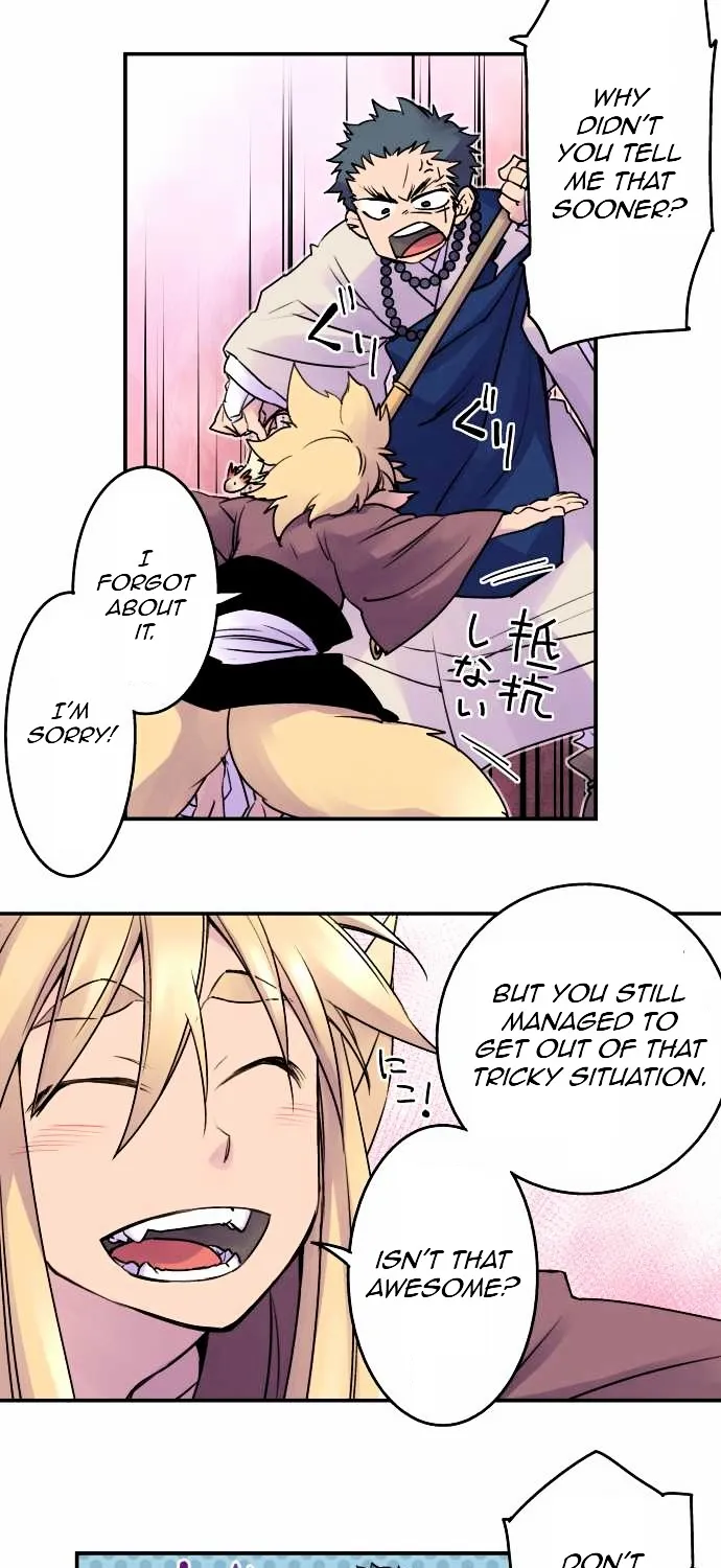 Ake no Tobari Chapter 10 page 7 - 