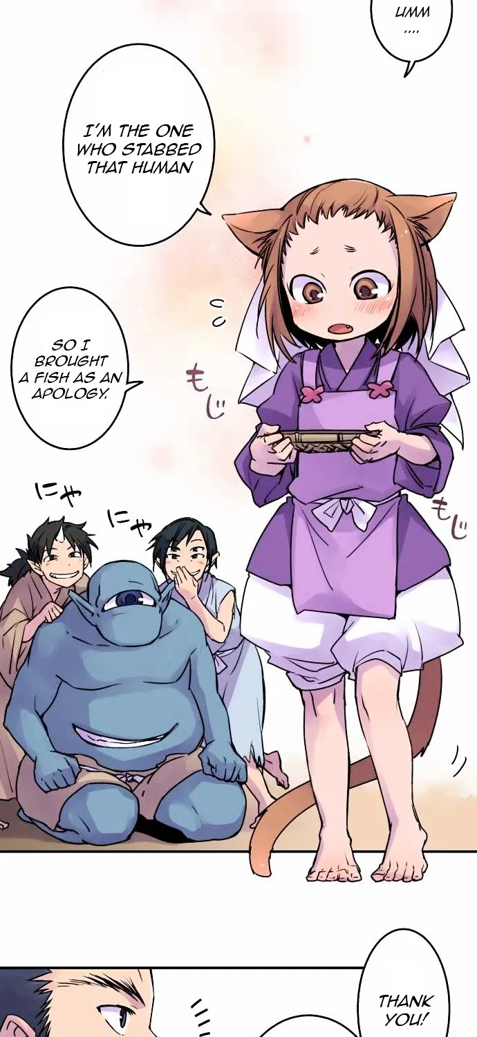 Ake no Tobari Chapter 11 page 11 - 