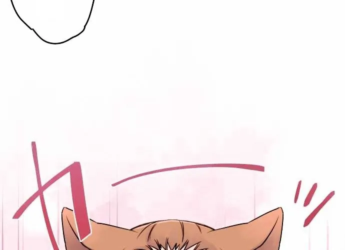 Ake no Tobari Chapter 11 page 20 - 