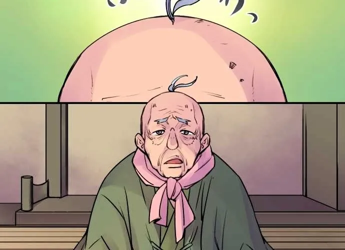 Ake no Tobari Chapter 12 page 3 - 