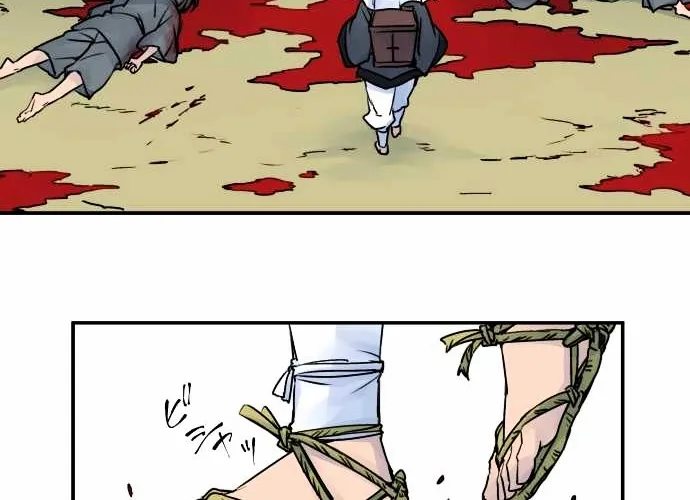Ake no Tobari Chapter 12 page 27 - 