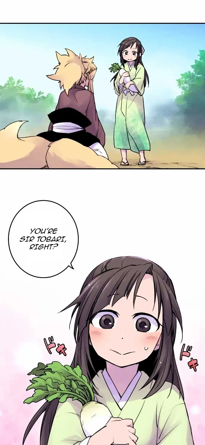 Ake no Tobari Chapter 13 page 12 - 