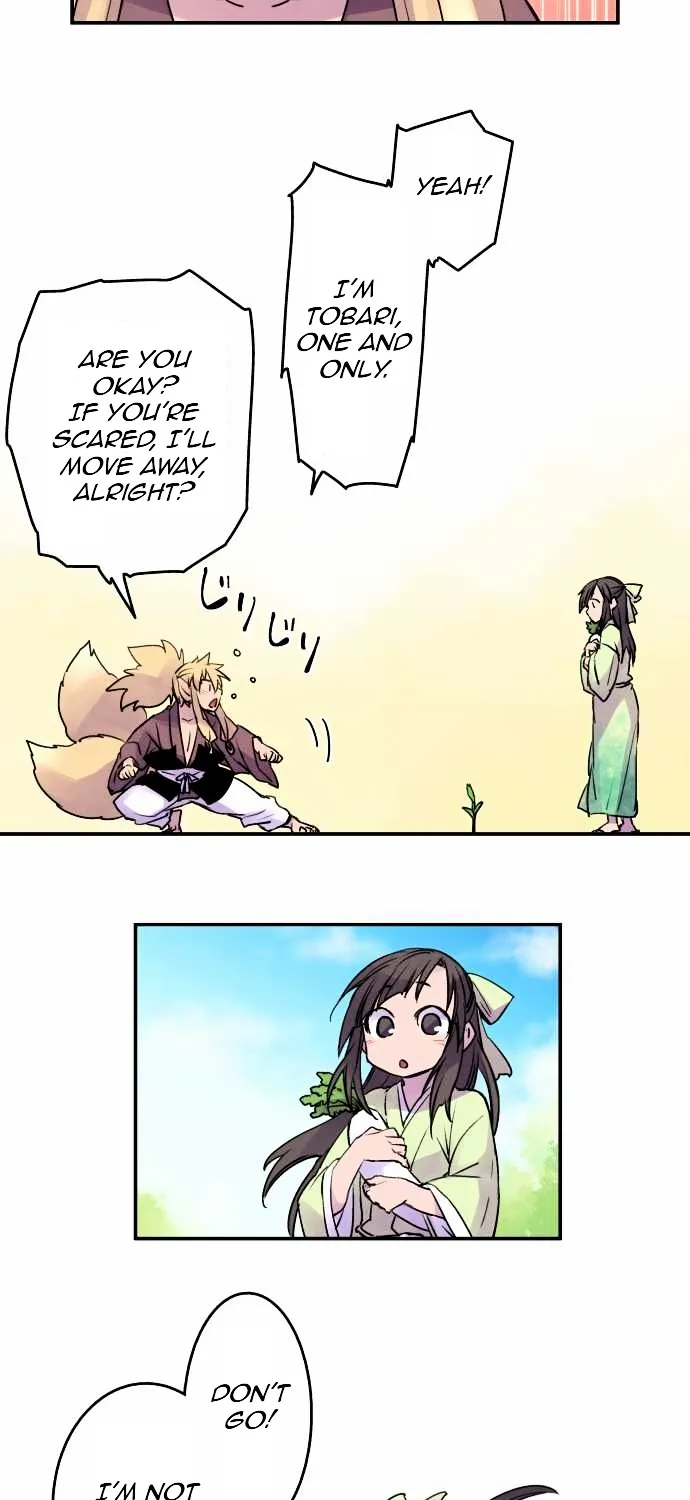 Ake no Tobari Chapter 13 page 14 - 