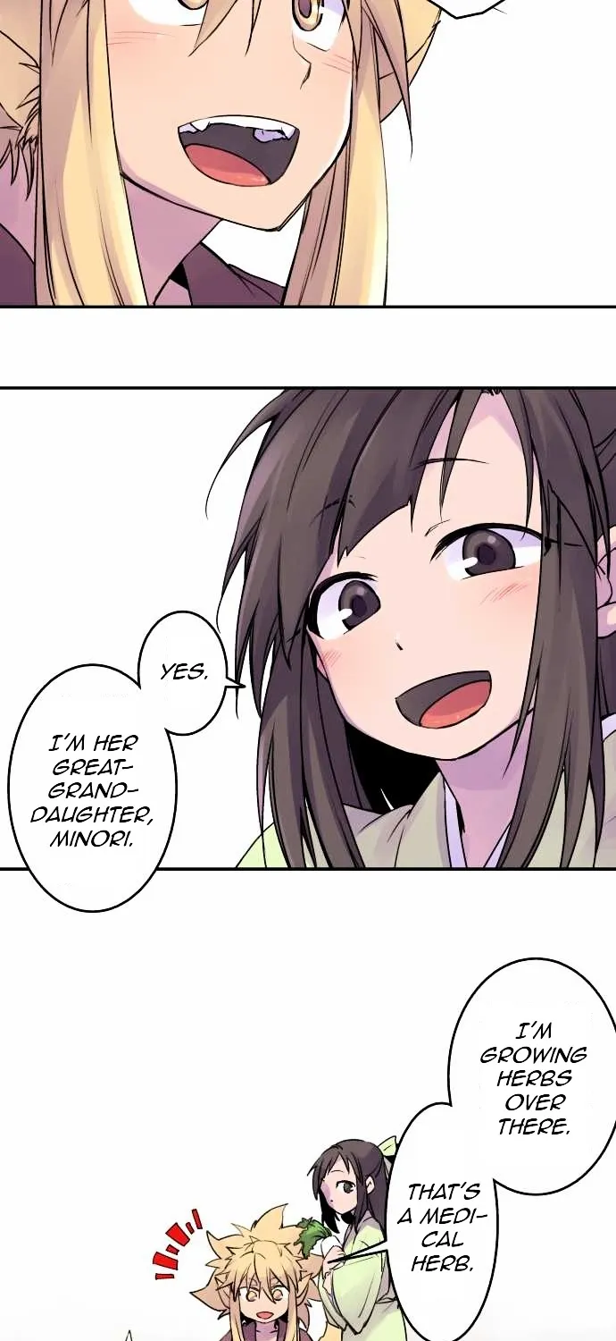 Ake no Tobari Chapter 13 page 18 - 