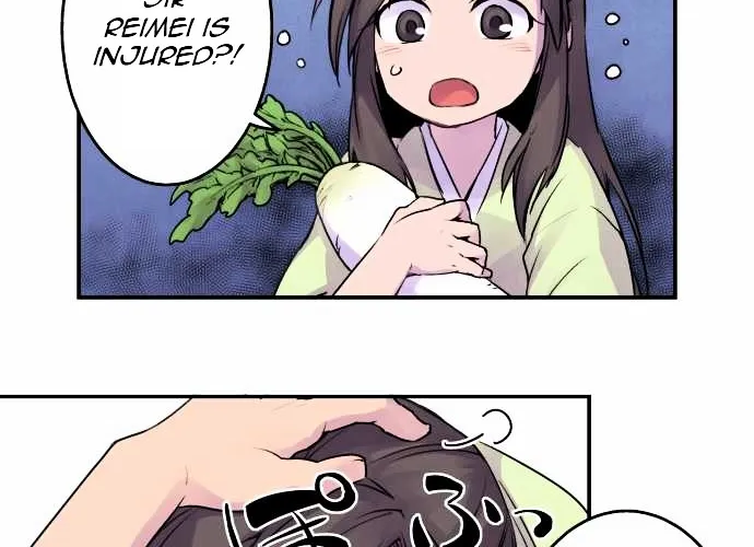 Ake no Tobari Chapter 13 page 21 - 