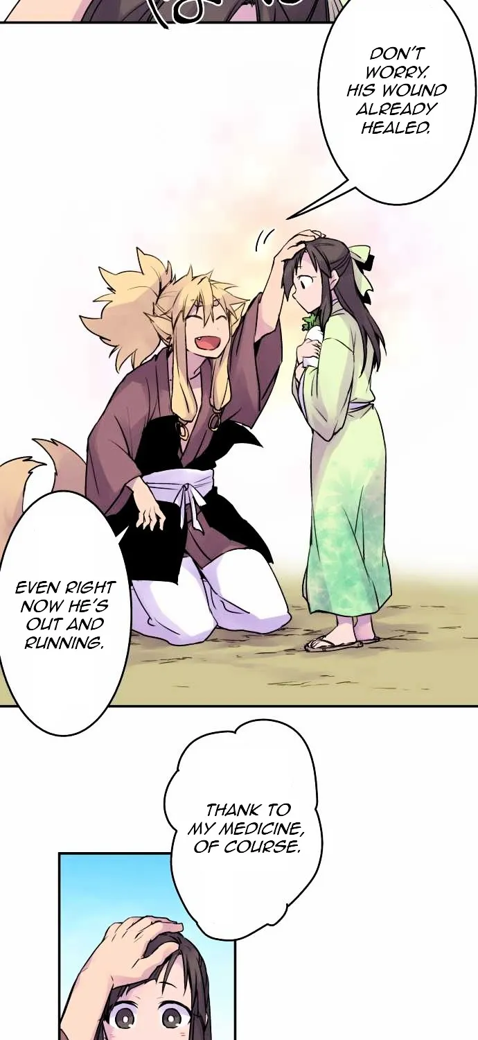 Ake no Tobari Chapter 13 page 22 - 