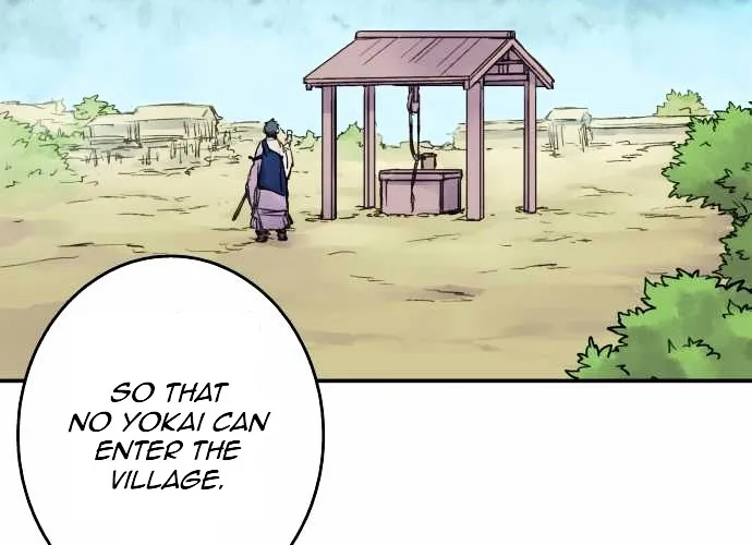 Ake no Tobari Chapter 13 page 25 - 