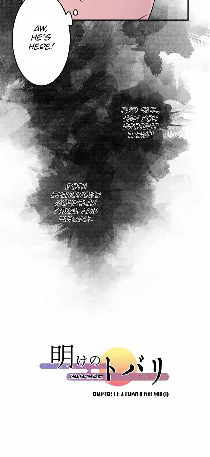 Ake no Tobari Chapter 13 page 6 - 