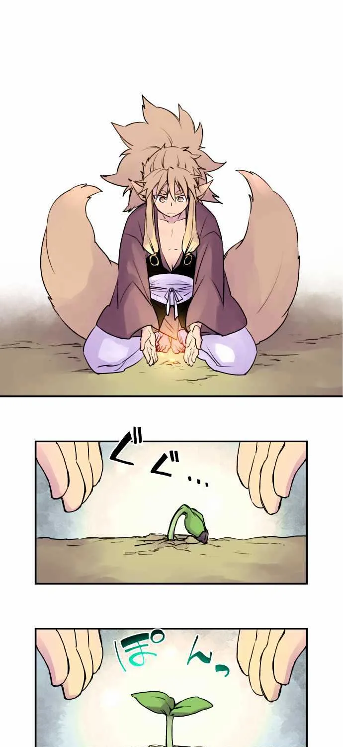 Ake no Tobari Chapter 13 page 8 - 
