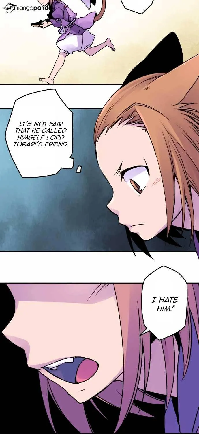 Ake no Tobari Chapter 14 page 11 - 