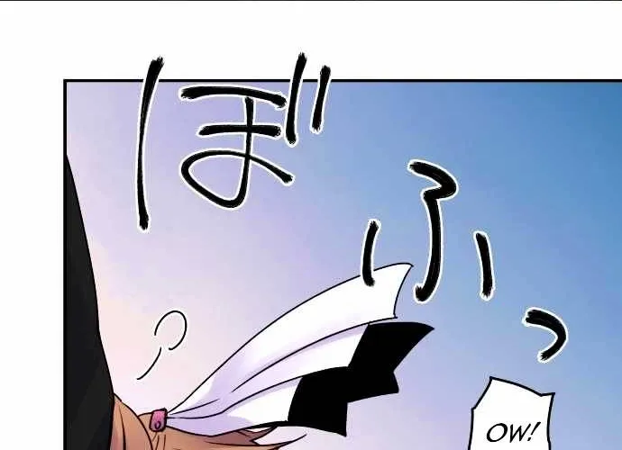 Ake no Tobari Chapter 14 page 12 - 