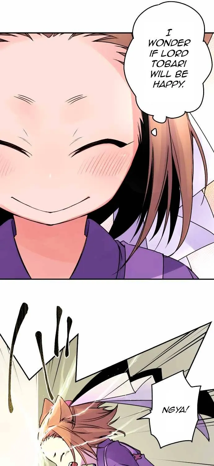 Ake no Tobari Chapter 14 page 3 - 