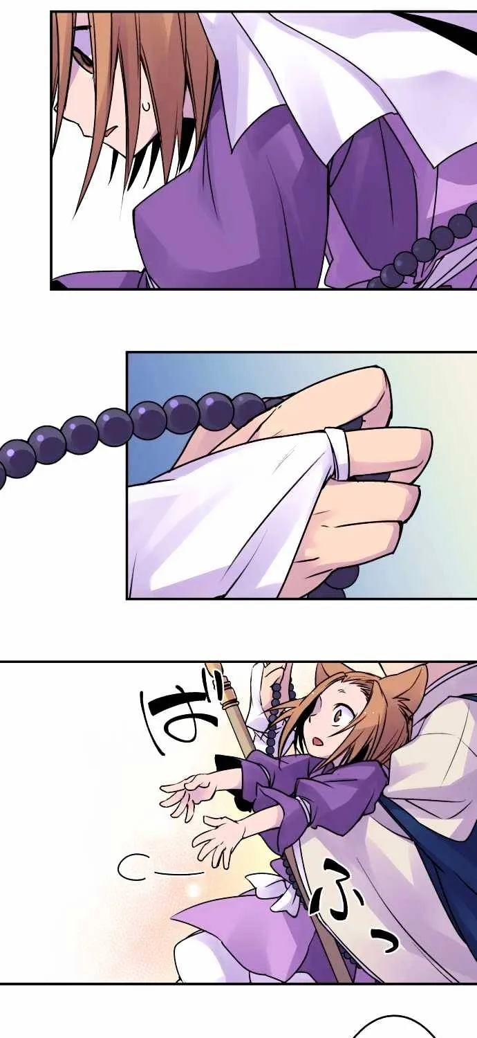 Ake no Tobari Chapter 14 page 23 - 