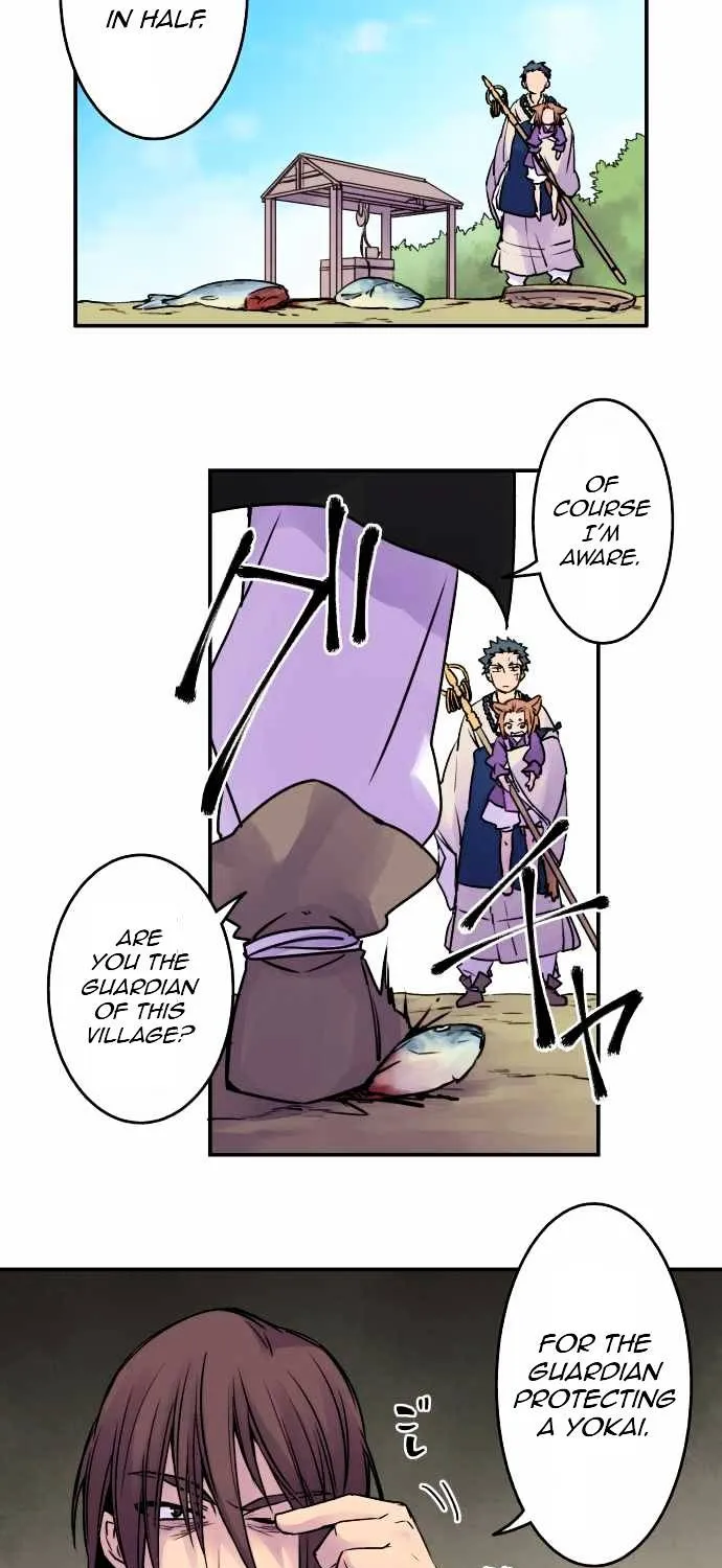 Ake no Tobari Chapter 14 page 27 - 