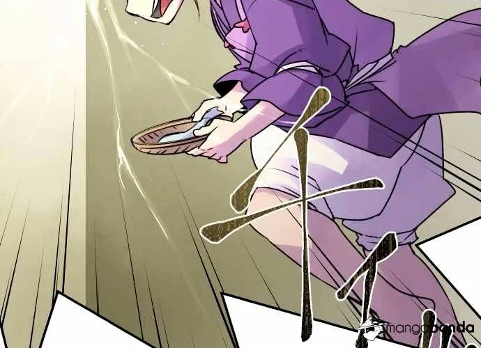Ake no Tobari Chapter 14 page 4 - 