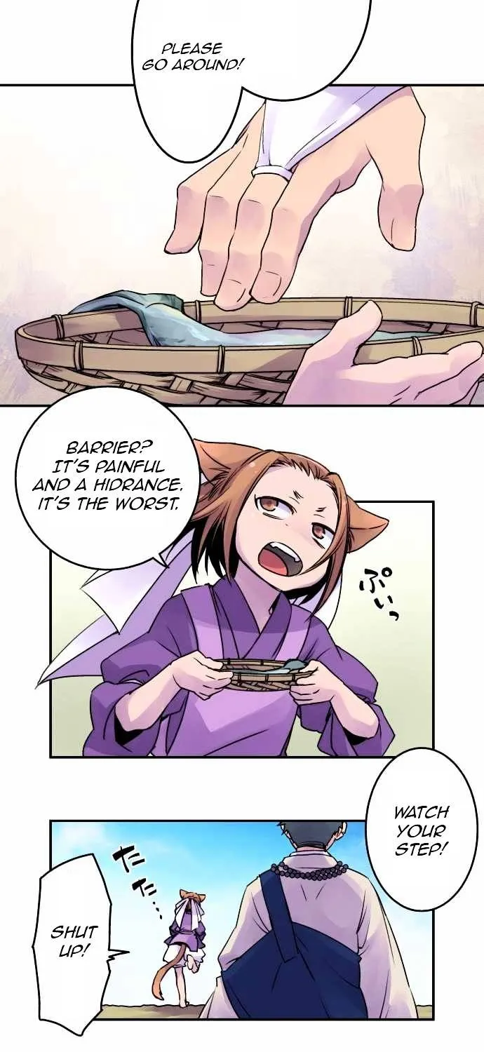 Ake no Tobari Chapter 14 page 9 - 