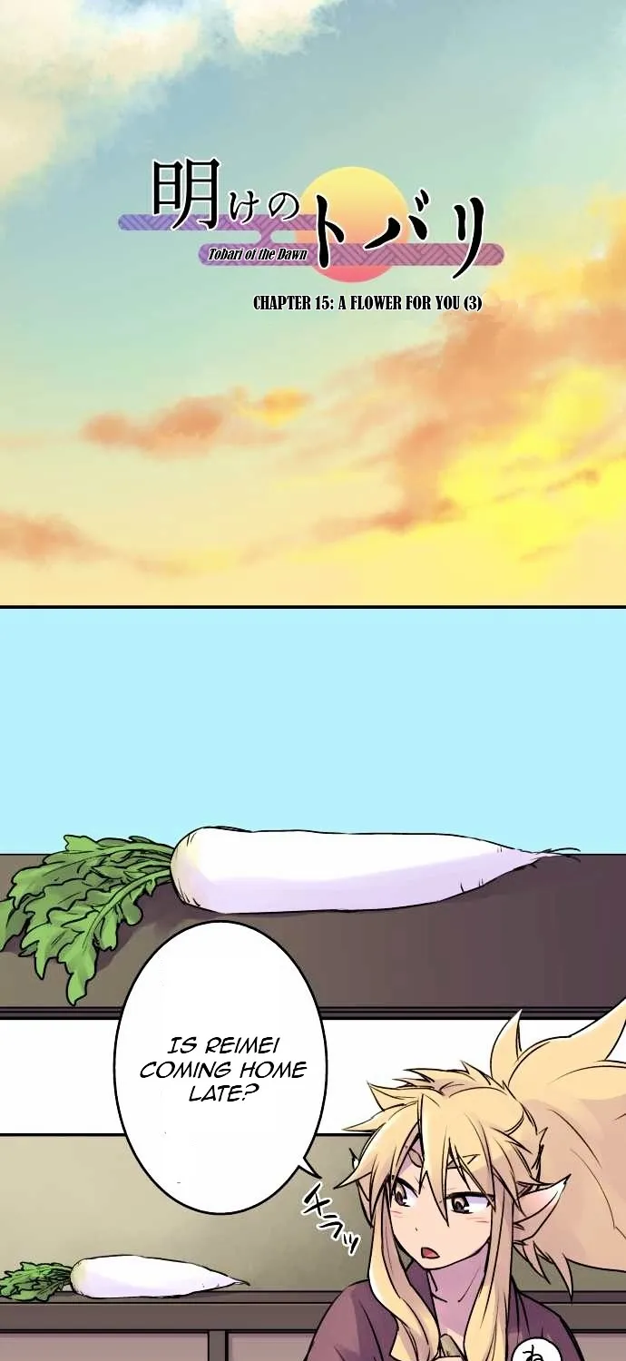 Ake no Tobari Chapter 15 page 13 - 