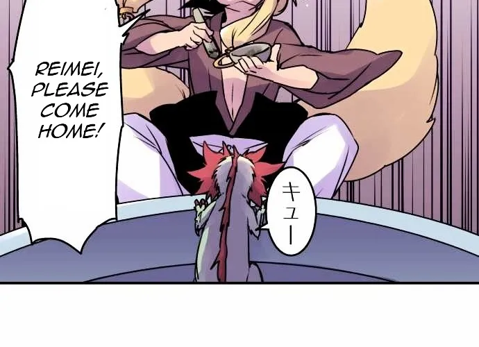 Ake no Tobari Chapter 15 page 16 - 
