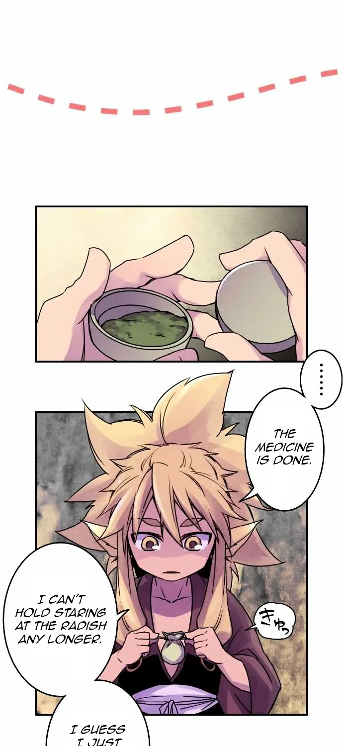 Ake no Tobari Chapter 15 page 17 - 