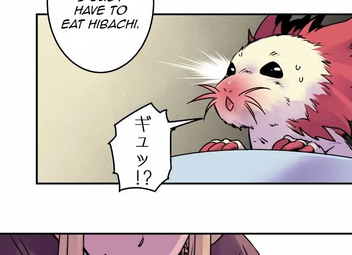 Ake no Tobari Chapter 15 page 18 - 