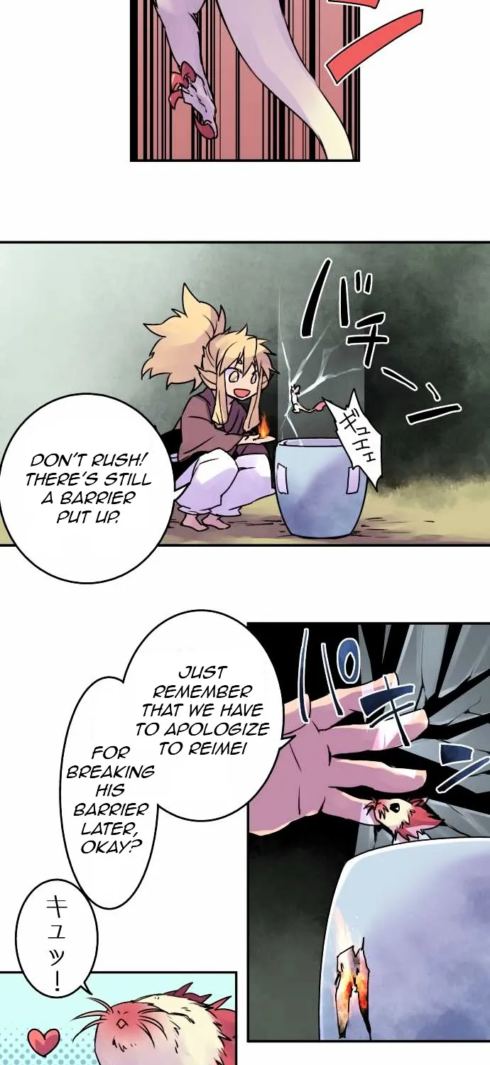 Ake no Tobari Chapter 15 page 23 - 