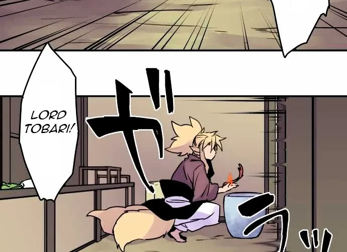 Ake no Tobari Chapter 15 page 26 - 