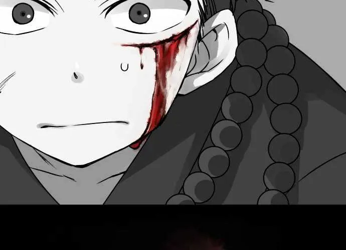 Ake no Tobari Chapter 15 page 4 - 