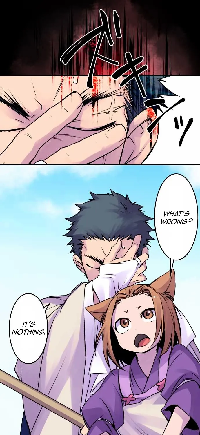 Ake no Tobari Chapter 15 page 5 - 