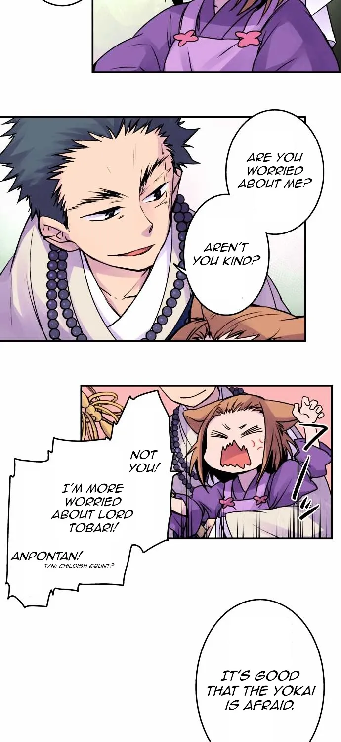 Ake no Tobari Chapter 15 page 7 - 