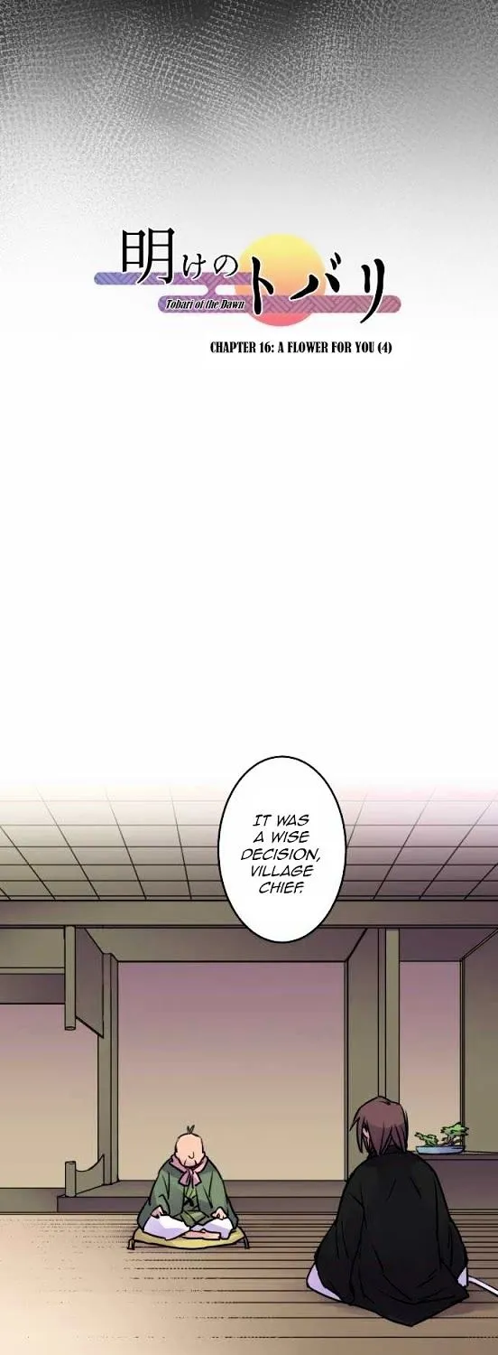 Ake no Tobari Chapter 16 page 12 - 