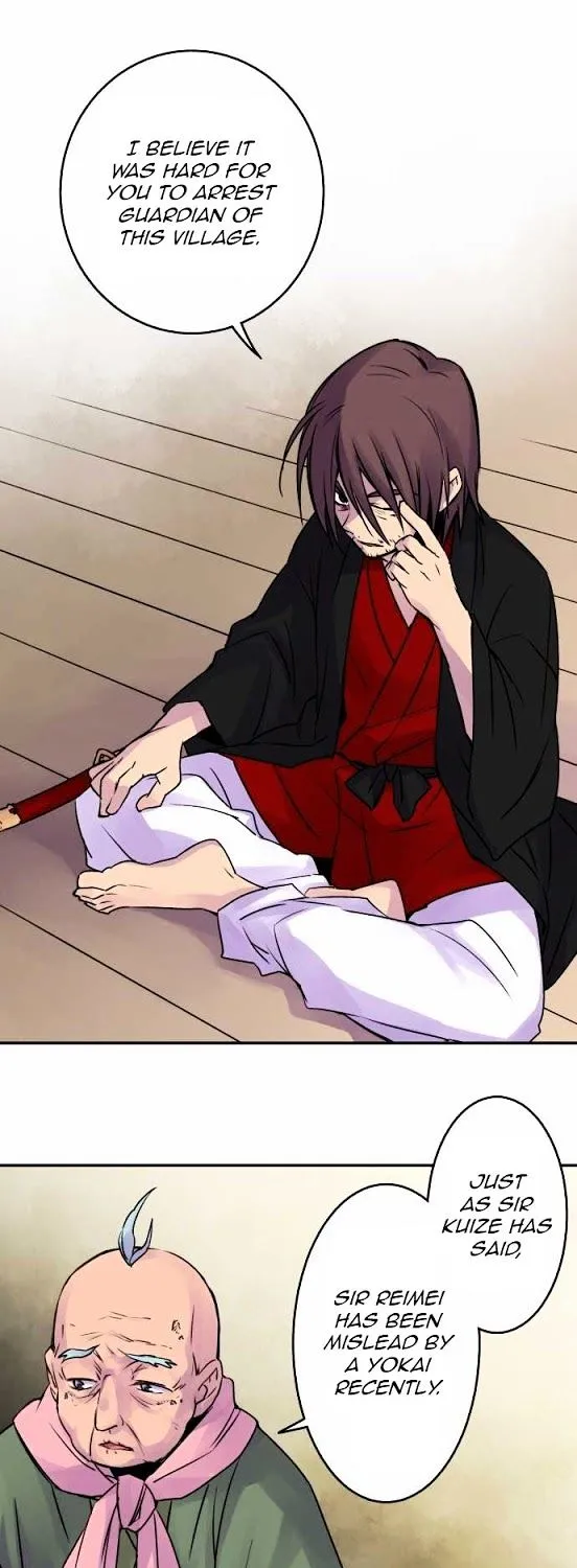 Ake no Tobari Chapter 16 page 14 - 