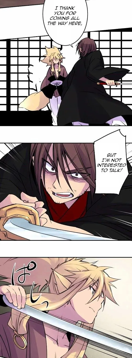 Ake no Tobari Chapter 16 page 30 - 