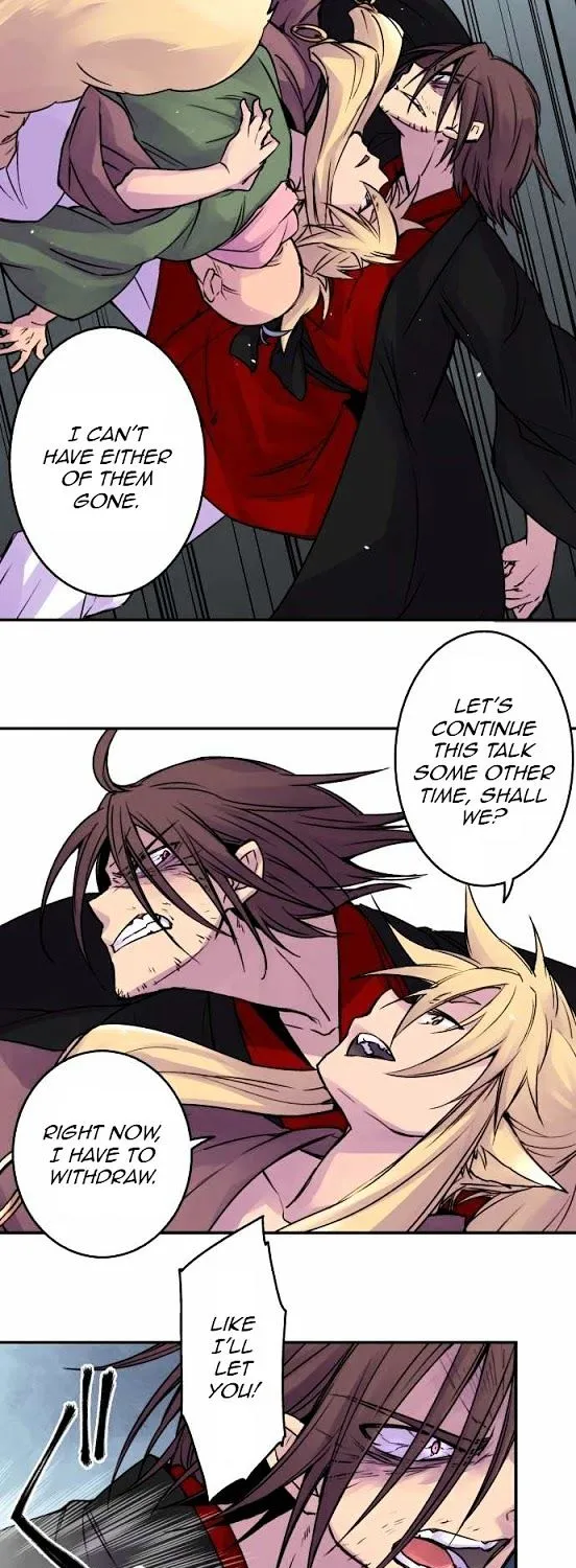Ake no Tobari Chapter 17 page 17 - 