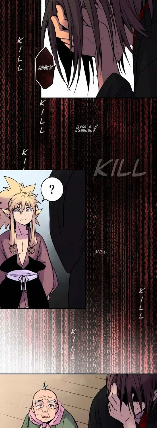 Ake no Tobari Chapter 17 page 3 - 