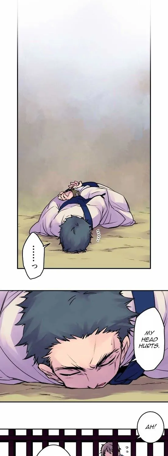 Ake no Tobari Chapter 17 page 21 - 