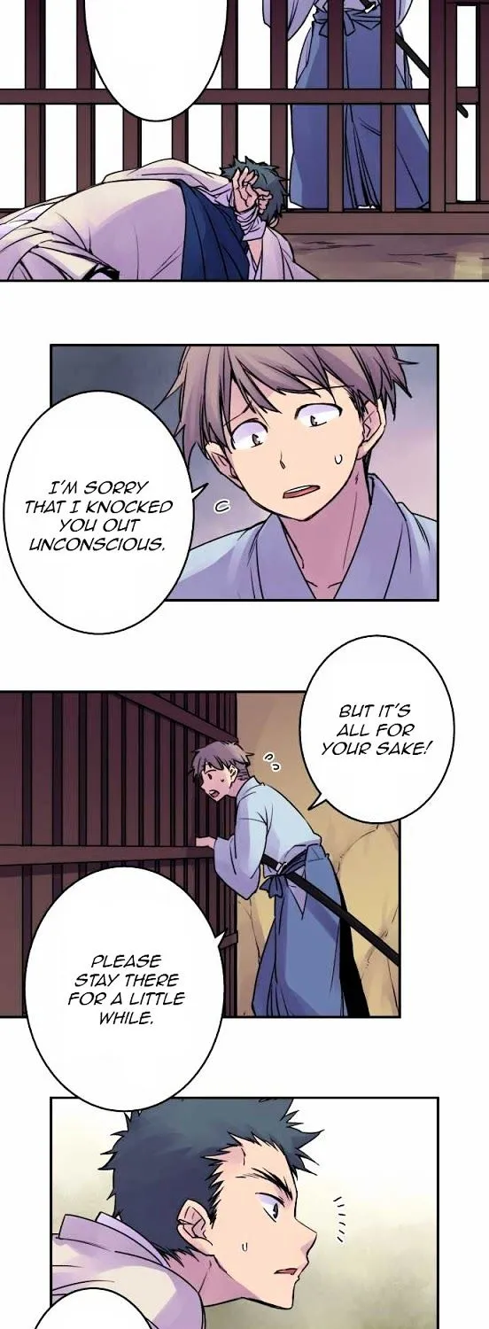Ake no Tobari Chapter 17 page 23 - 