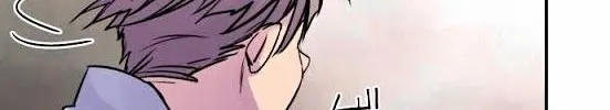 Ake no Tobari Chapter 17 page 26 - 