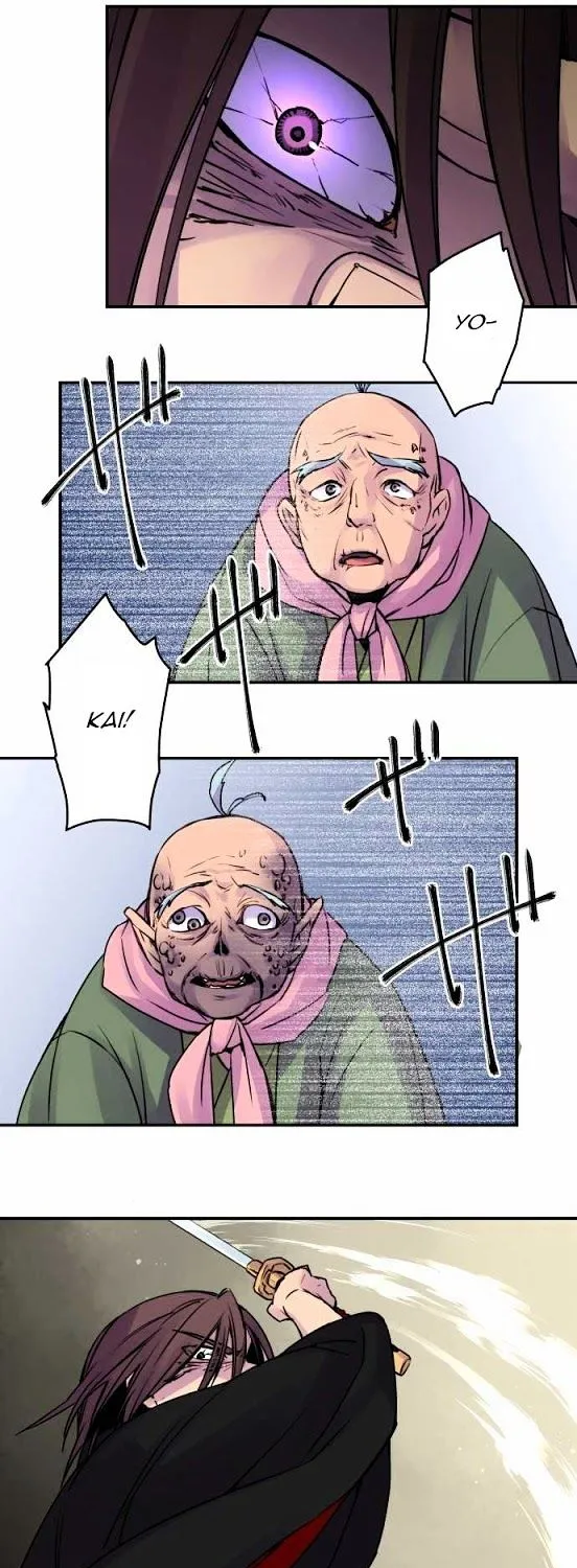Ake no Tobari Chapter 17 page 7 - 