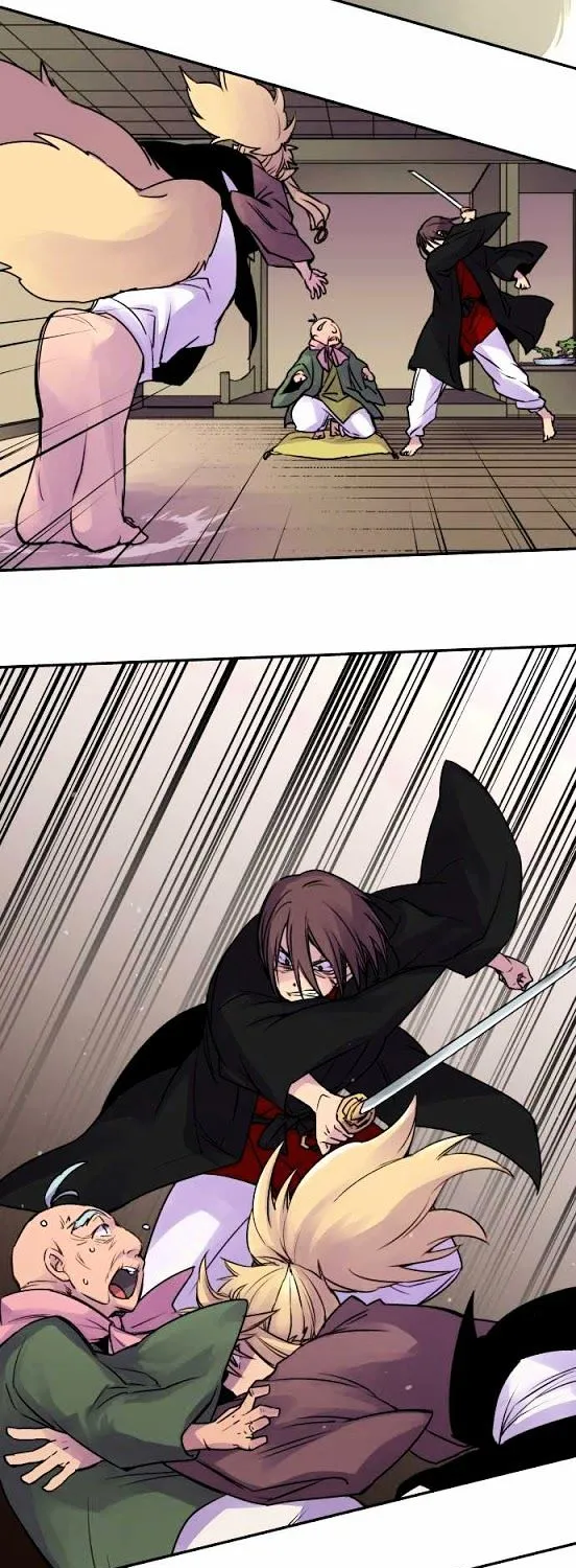 Ake no Tobari Chapter 17 page 9 - 