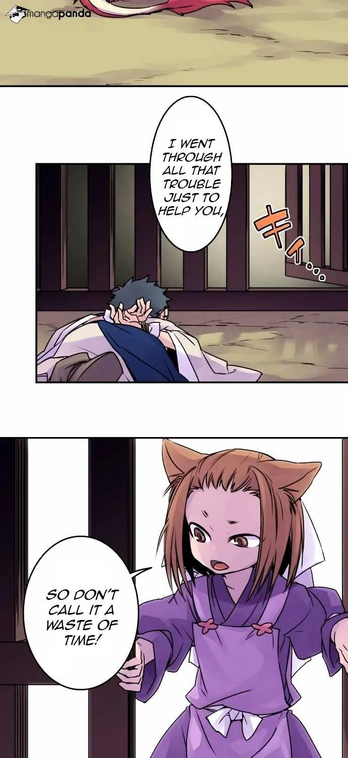 Ake no Tobari Chapter 18 page 13 - 
