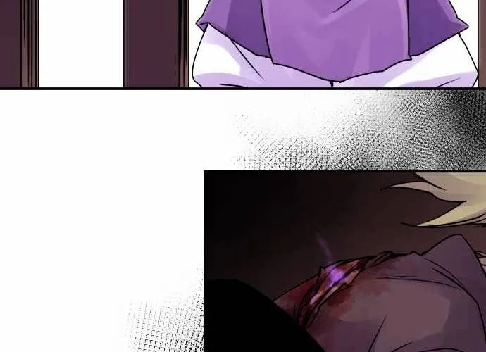 Ake no Tobari Chapter 18 page 14 - 